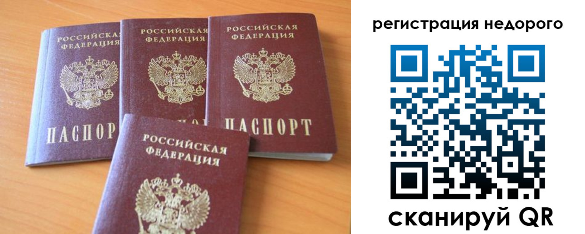 форма 3 в Щёкино