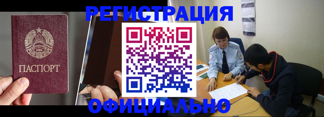 пропишу в квартире в Щёкино